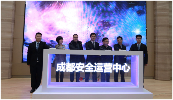 威廉希尔500欧洲指数成都安全运营中心