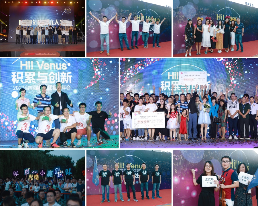 威廉希尔500欧洲指数创新大赛