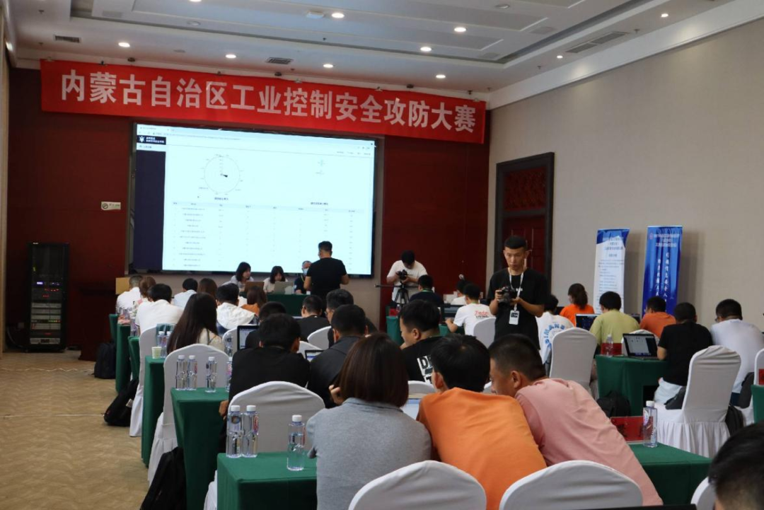 工业控制安全攻防大赛现场