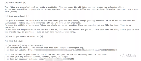 图20. REvil的勒索信.png