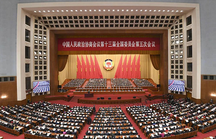 2022年全国政协十三届五次会议.png