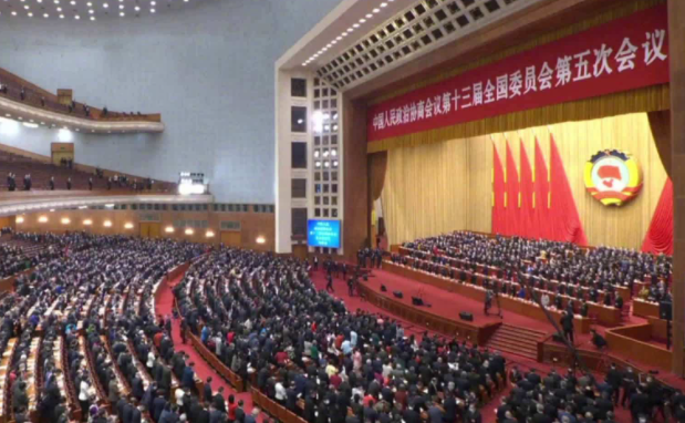 2022年全国政协十三届五次会议.png