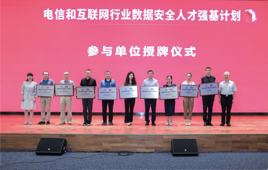 威廉希尔500欧洲指数公司代表接受 “强基计划”参与单位授牌