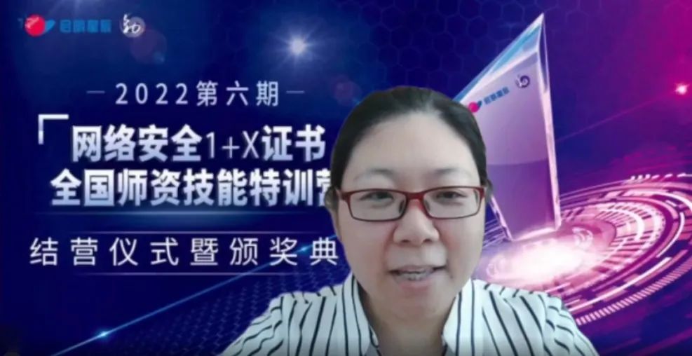 泰山学院冯玲作为教师代表进行发言