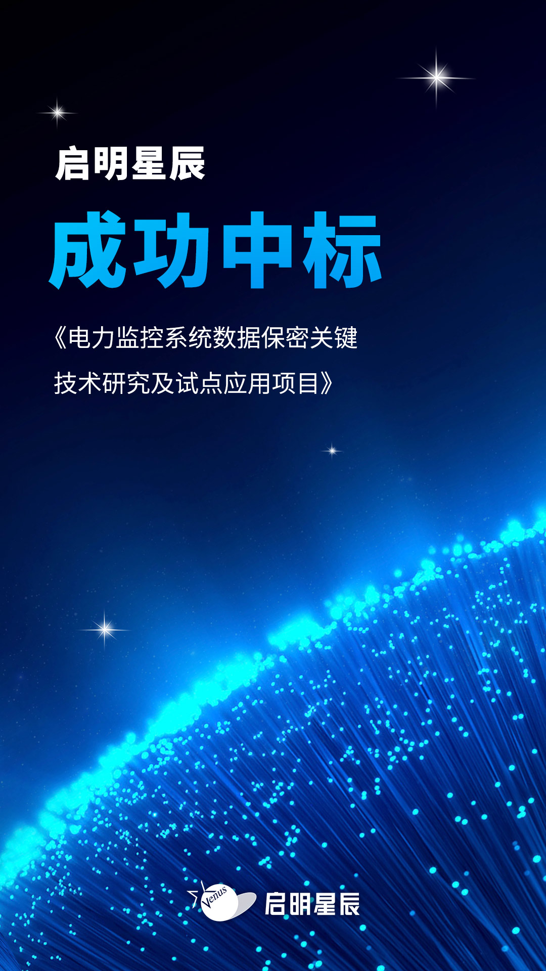 威廉希尔500欧洲指数成功中标