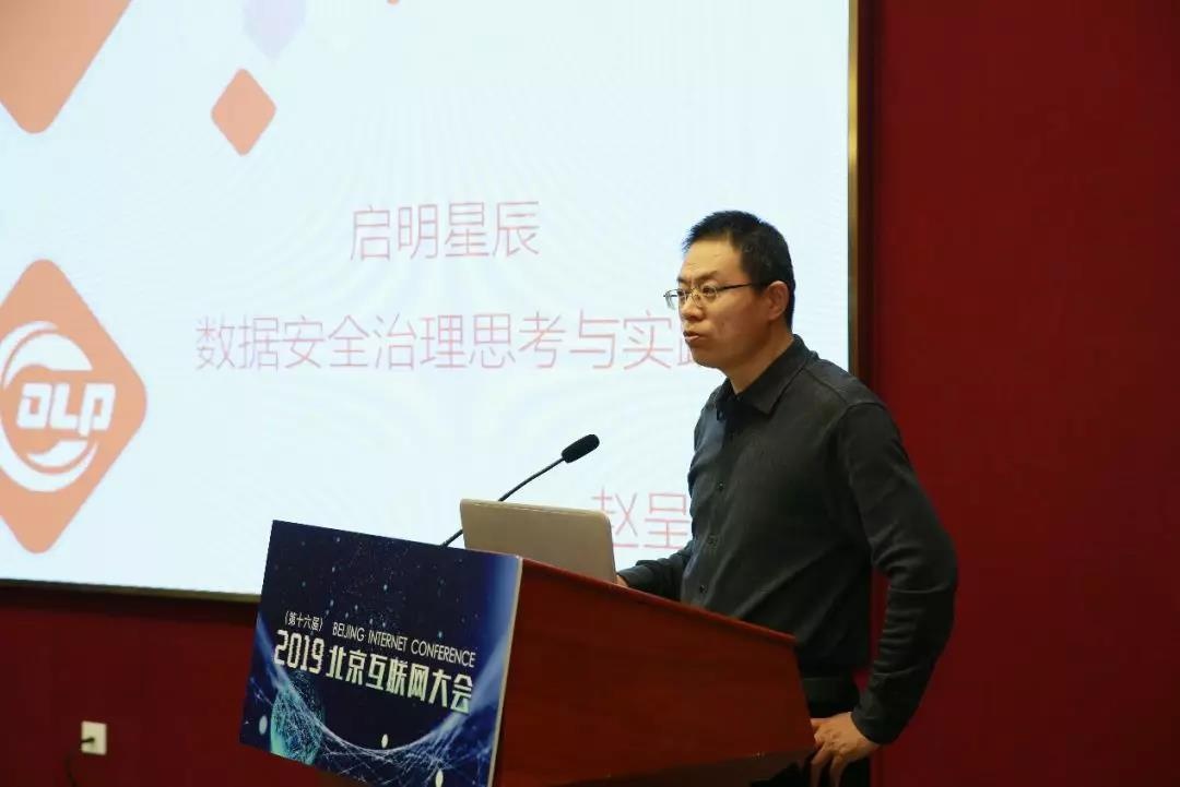 威廉希尔500欧洲指数集团高级副总裁赵呈东发表演讲