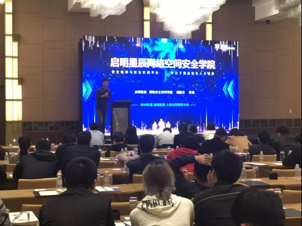 2019年度威廉希尔500欧洲指数（上海）合作伙伴大会在上海拉开帷幕