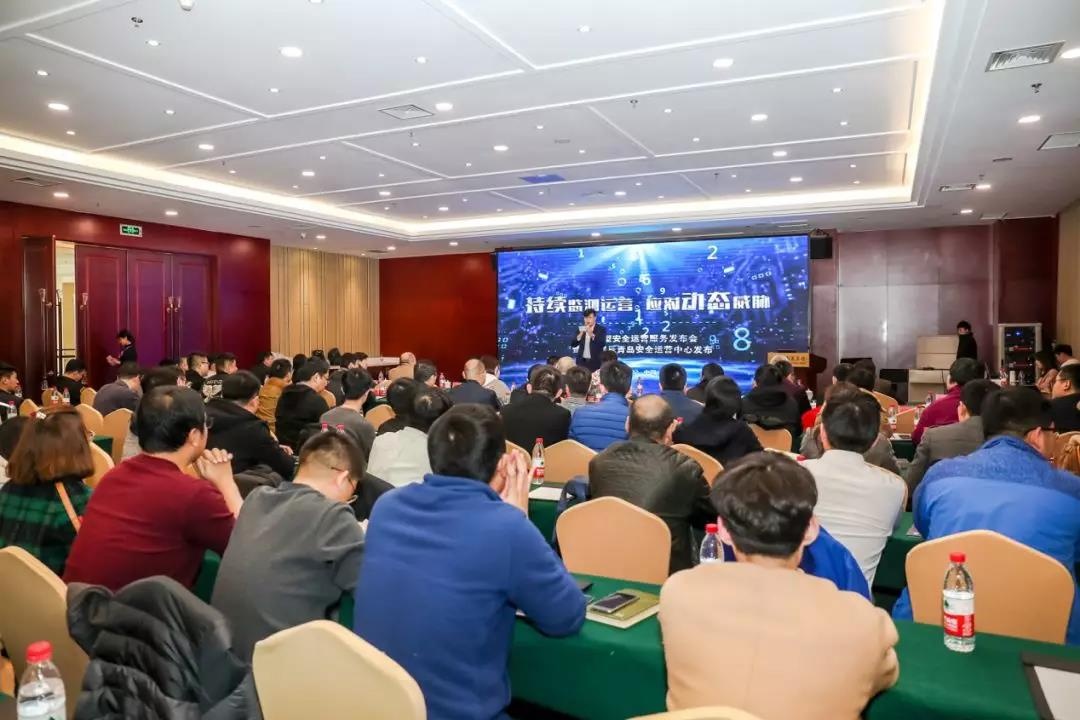 威廉希尔500欧洲指数青岛安全运营中心发布