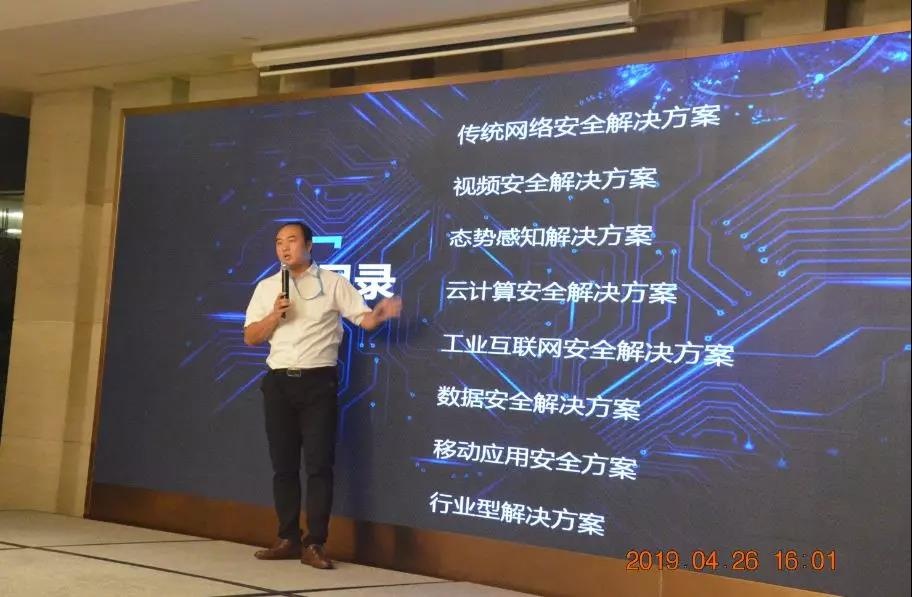 威廉希尔500欧洲指数集团华南区域技术总监