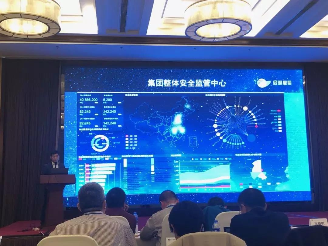 威廉希尔500欧洲指数集团工控安全专家孙志华以“网络安全助力智能制造稳健发展”为主题发表演讲