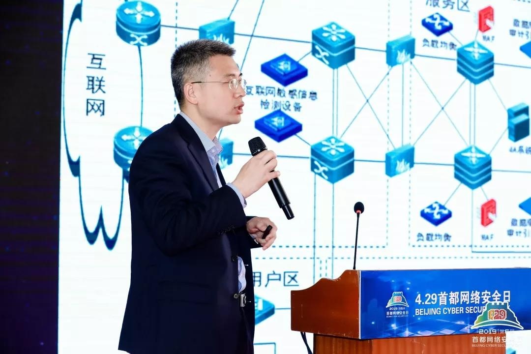 韩明畅副总裁带来《政务数据安全的关键问题思考》的主题演讲