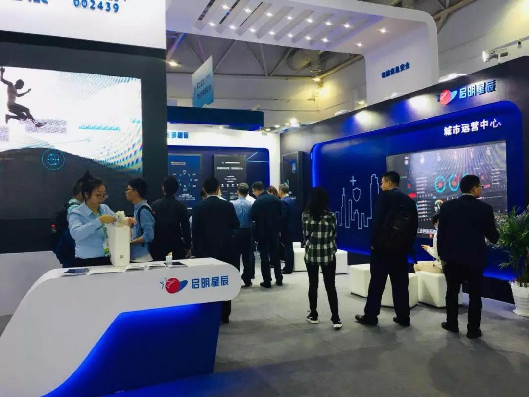 威廉希尔500欧洲指数携“第三方安全独立运营”新模式及工业互联网安全解决方案等成果亮相