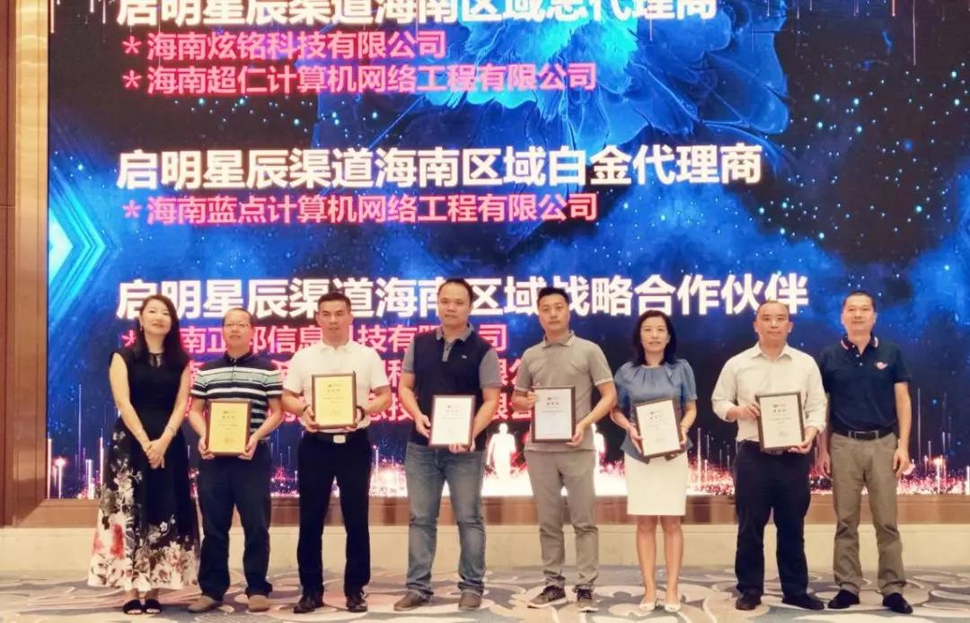 与合作伙伴携手，共谋行业发展蓝图