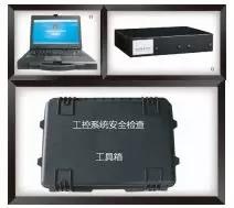 天镜工业控制系统安全检查工具箱