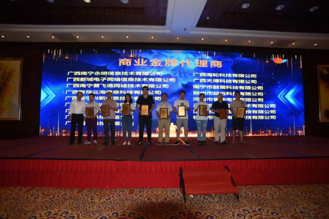 威廉希尔500欧洲指数授牌仪式