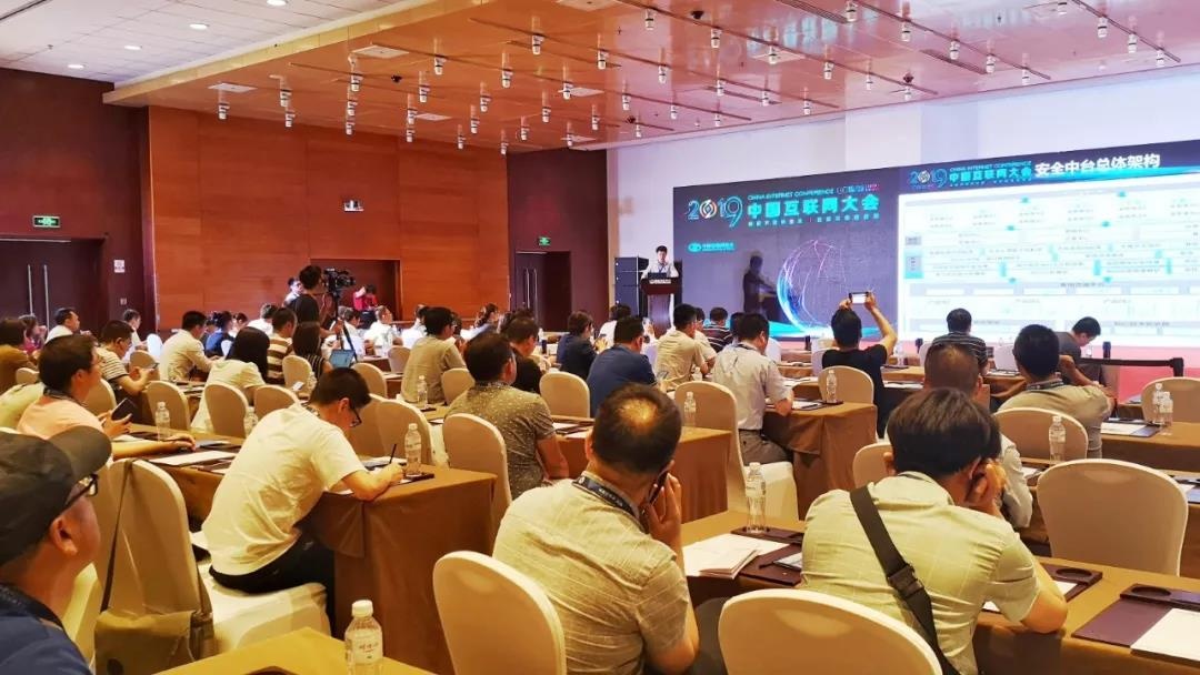 威廉希尔500欧洲指数运营商事业部售前总监赵马煜以《运营商安全中台思考》为主题发表演讲