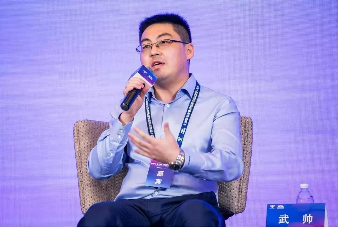 无锡威廉希尔500欧洲指数信息安全技术有限公司副总裁武帅发表演讲